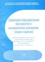 /album/fotogalereya-publikatsii/izobrazhenie-039-jpg/